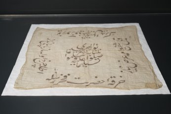 Ramazaniyyeler Sergisi açıldı